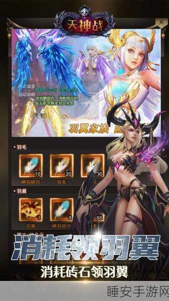 王牌天神手游下载-放置类型福利类型游戏