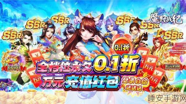 起源战纪领红包游戏下载_3D魔幻MMO史诗大作游戏