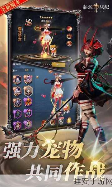 起源战纪领红包游戏下载_3D魔幻MMO史诗大作游戏