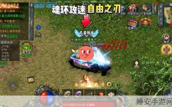 烽火龙城三职业魂环传奇,经典PK争霸,重塑传奇荣耀