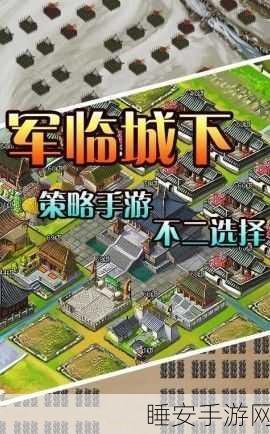 萌系三国新体验，忠义子龙传策略对战游戏深度解析