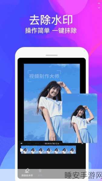 蜜芽TV:“蜜芽荧屏”📺