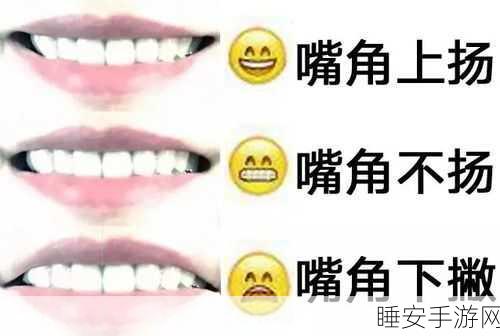 美国一个上面一个下面嘴巴:美国上下嘴角如鱼嘴" 😂