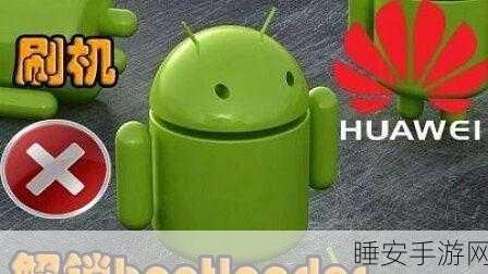 8x8x海外华为永久在线:华为8x8x海外服务,永久在线!🌐
