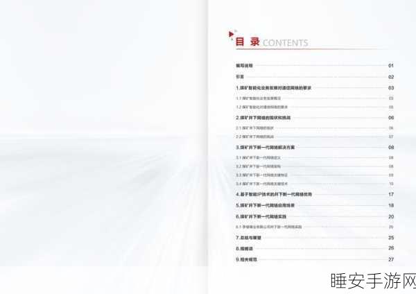 8x8x海外华为永久在线:华为8x8x海外服务,永久在线!🌐