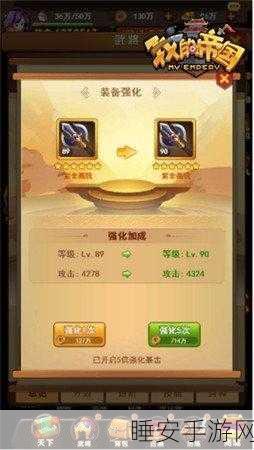 萌宠互动新体验,拍拍我的狗游戏深度评测与玩法揭秘