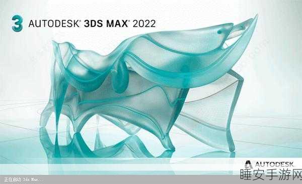 3DMAX9最新入口:3DMAX9全新入口" 🎉