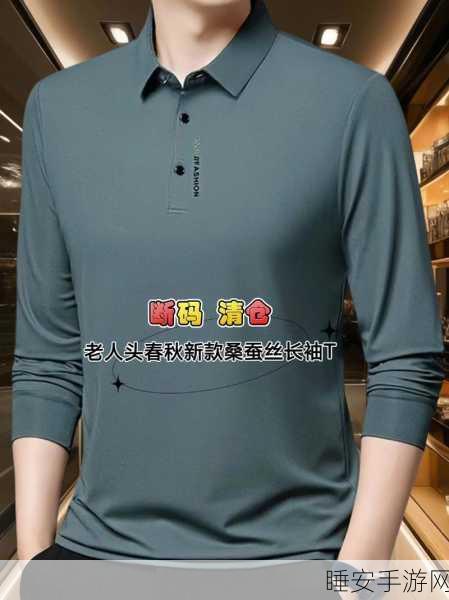 亚洲人成色777777l老人头:亚洲人老年头的魅力"😄