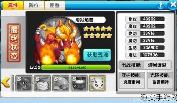 改写,天天冒险王BT版,Q版动漫风动作手游,激情冒险等你来战!
