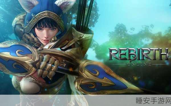 重生归来!RebirthMMMORPG手游震撼上线,下载开启冒险之旅