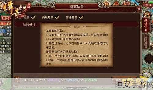 复古传奇再现,刺杀忘忧传奇版手游下载指南