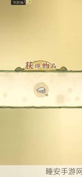 仙山小农,动物捕捉秘籍大揭秘