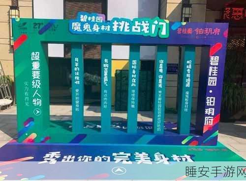 热门新游推荐,十字路口管控员——时间杀手的趣味挑战