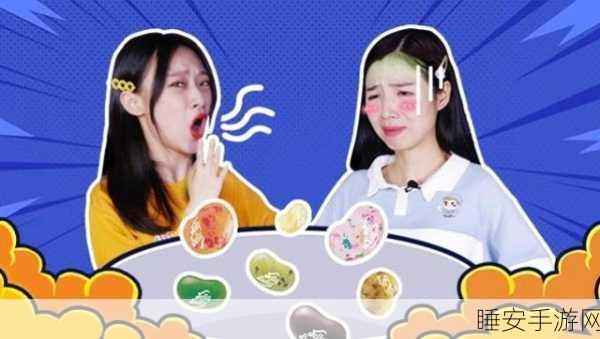热门新游推荐,十字路口管控员——时间杀手的趣味挑战