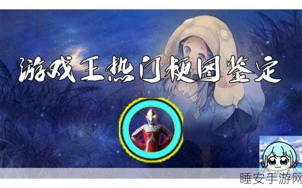 老六梗王争霸赛休闲梗游戏火爆来袭,下载即战!