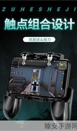 卖pubg外挂:出售PUBG辅助工具" 🎮