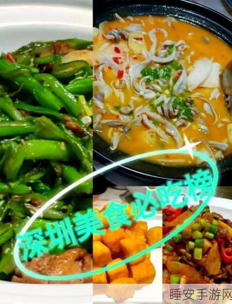 上吃下插:上面吃,下面插" 🍽️