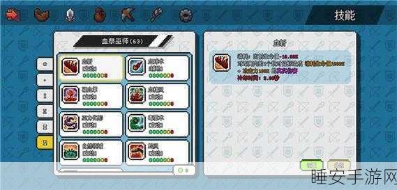 像素冒险新纪元,群殴骑士最新版震撼来袭!