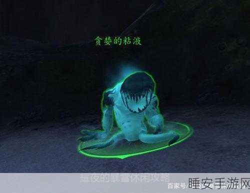 粘液狂欢,探索最强粘液游戏的无限乐趣与创意挑战
