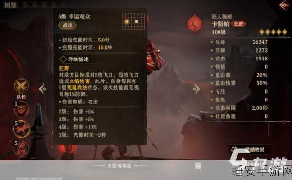 龙息神寂,最强坦克养成攻略,称霸战场不是梦!