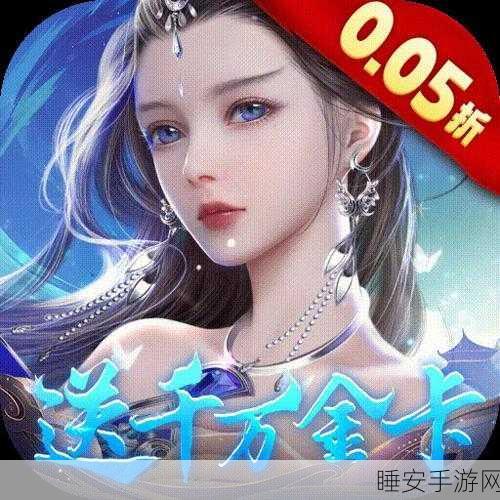 热血仙侠新纪元,神武封妖BT版震撼登场,神话角色扮演盛宴