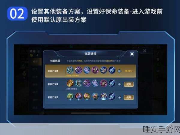 lol装备改动:LOL装备更新调整" 🎮