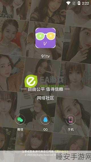免费91破解版:“无偿91汉化版” 😄