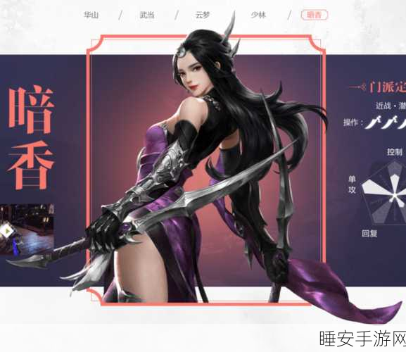 楚留香手游下载-拥有超高自由度RPG武侠手游