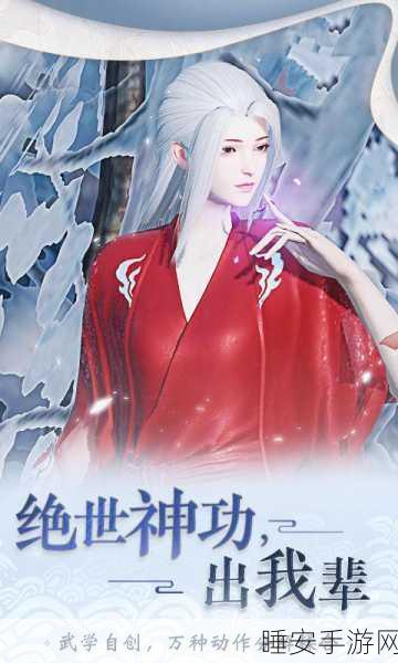楚留香手游下载-拥有超高自由度RPG武侠手游