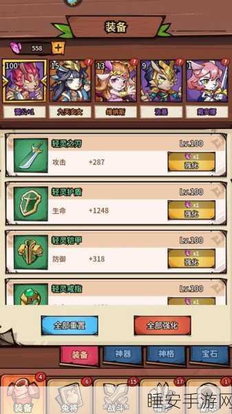 高清卡牌策略新体验,猴哥去哪儿下载指南及深度评测