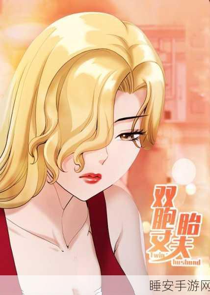 羞羞漫画小说免费在线入口:免费在线访问羞羞漫画小说入口"📖
