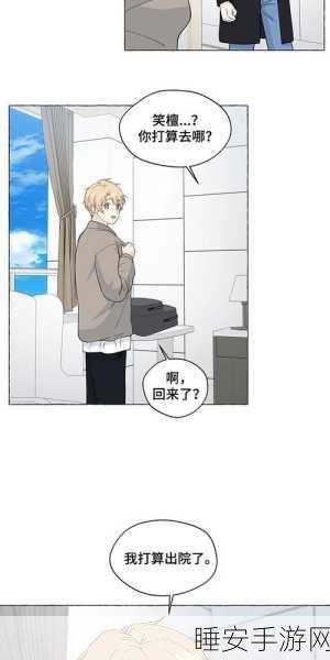 羞羞漫画小说免费在线入口:免费在线访问羞羞漫画小说入口"📖