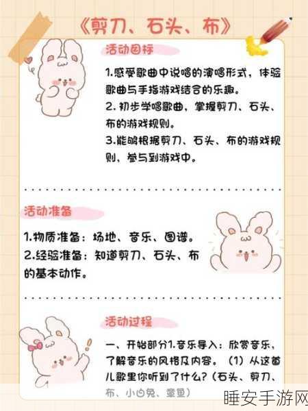 复古对决新体验,8bit风石头剪刀布游戏燃爆指尖战场