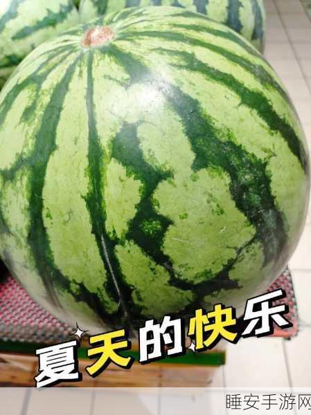 17C吃瓜原创视频:17C精彩瓜闻原创视频" 🍉