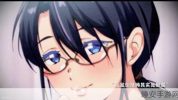 召唤魅魔竟是妈妈来了第一季:女儿召唤妈妈,意外迎来魅魔第一季" 😄
