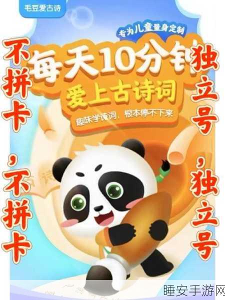 毛豆免费卡密:毛豆免费兑换码" 🎉