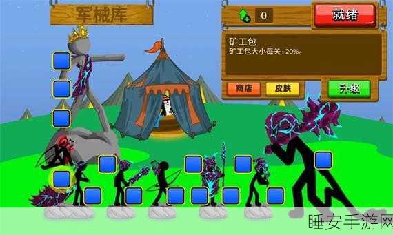 火柴人版吃鸡手游燃爆上线,全新竞技动作体验等你来战!
