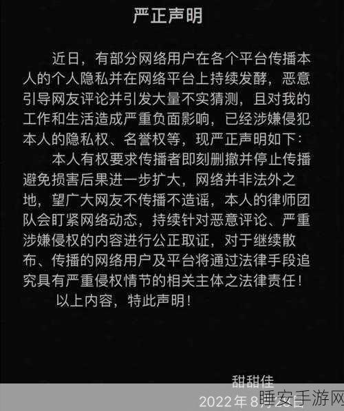 黑料不打烊-黑料不打烊 吃瓜曝光:黑料不停歇 - 吃瓜看热闹新曝光" 🥳