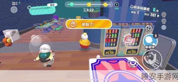 热门休闲新选择,捉迷藏派对游戏下载及玩法详解