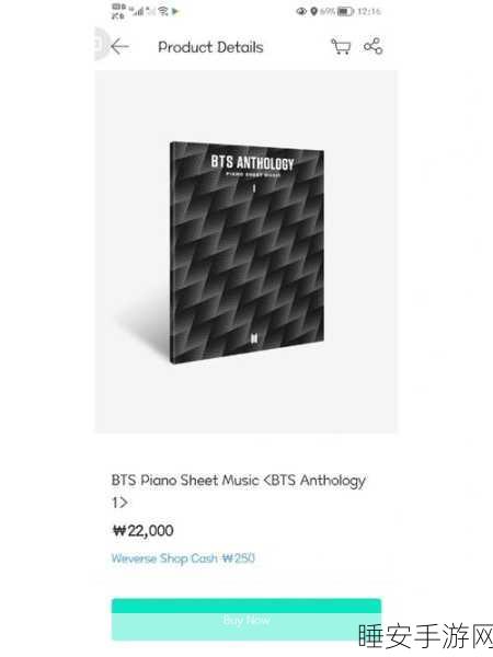BTS Universe Piano,音乐节奏之旅,挑战你的指尖极限