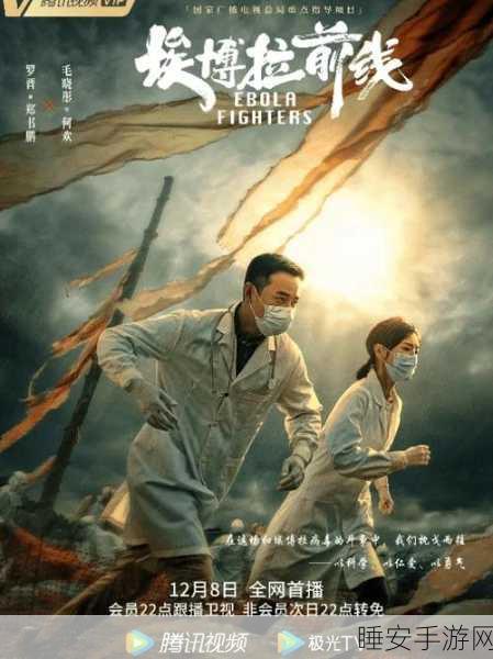 失落的神舟震撼上线,探索魔幻世界的多人在线角色扮演盛宴