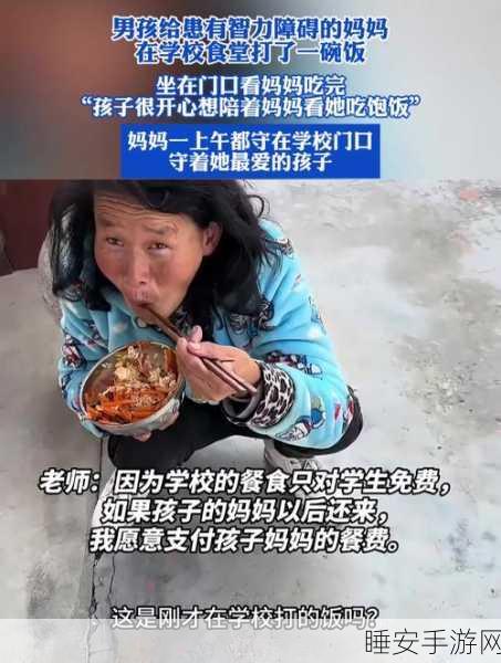 我学生的妈妈ID:我学生的母亲ID" 😊