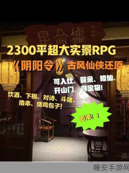 腾讯版九州寻仙记震撼上线,沉浸式仙侠冒险之旅等你来探