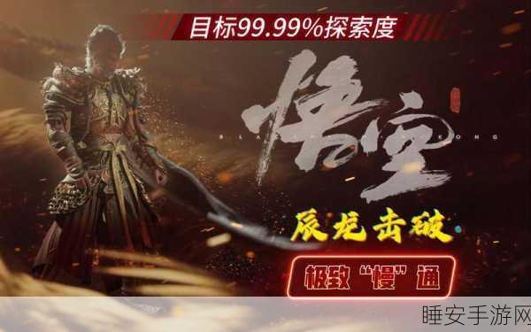 国风神话新挑战,天逆高爆版震撼登场,探索神话世界的极致冒险