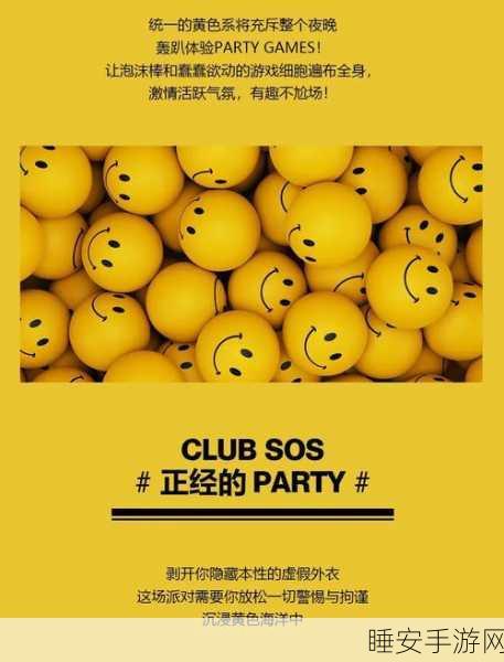 又黄又粗又大又免费的应用:便宜又大又好用的应用" 🎉
