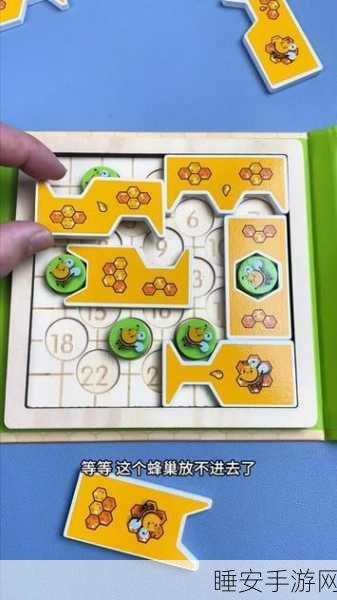 蜂巢连线游戏,烧脑特辑,挑战你的智力极限!