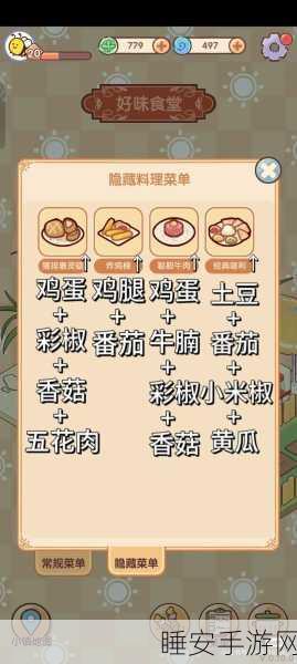 公与淑婷厨房:公与淑婷的烹饪时光" 🍳