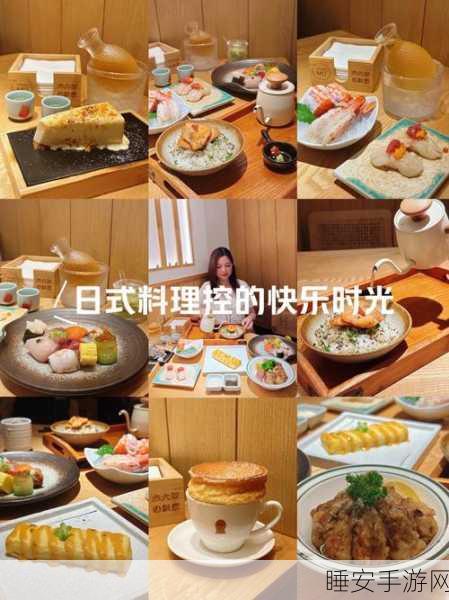 公与淑婷厨房:公与淑婷的烹饪时光" 🍳