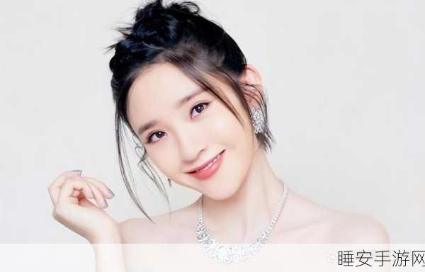 唐艺昕的麦:唐艺昕的声音之旅" 🎤