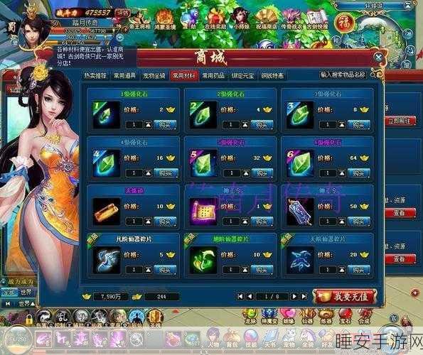 炫龙记OL果盘版震撼上线,修仙战斗新纪元,角色扮演再升级